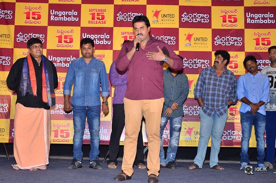 Ungarala-Rambabu-Movie-Pre-Release-Event